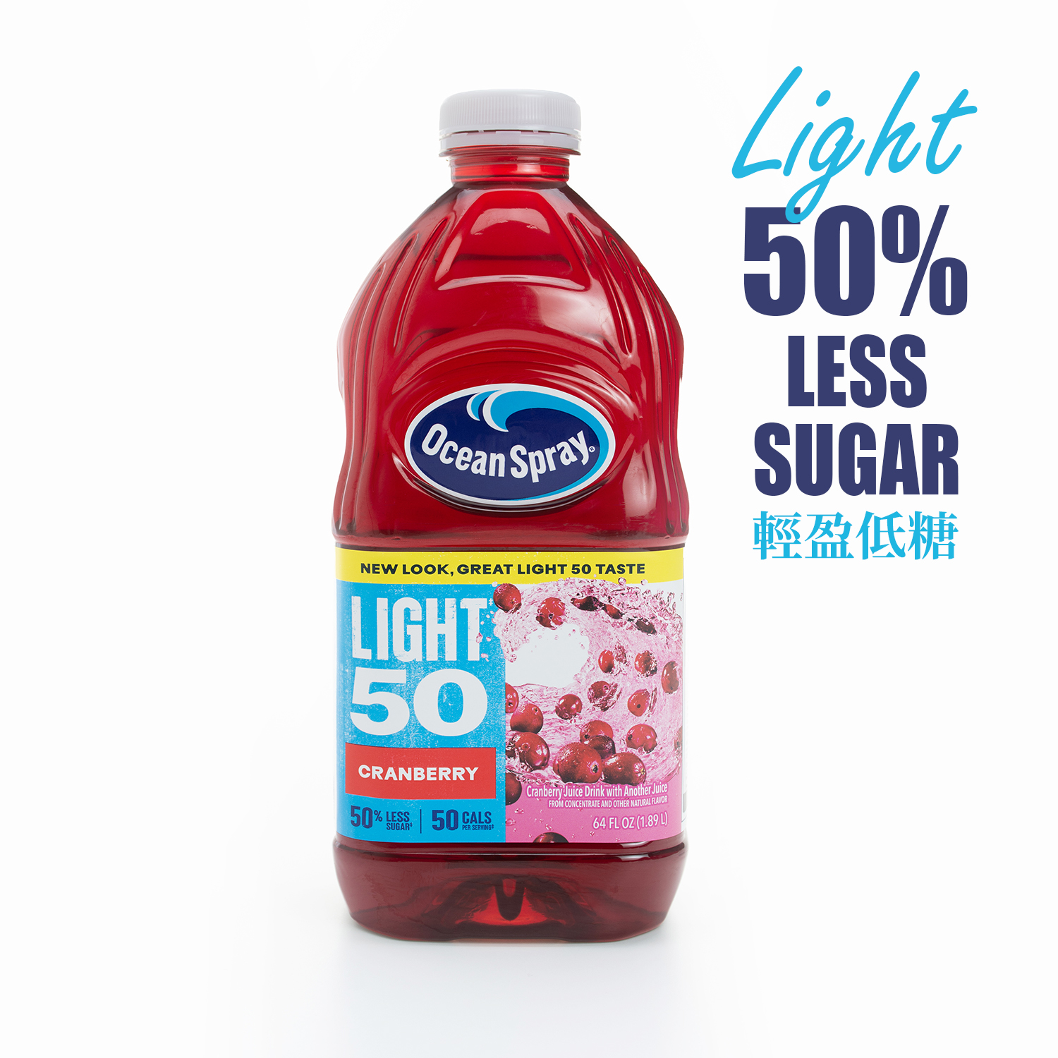 pc-ot0545-ocean-spray-cranberry-classic-light-drink-1890ml-front.jpg Ocean Spray Light 50 Cranberry Juice Drink 1890ml Bottle